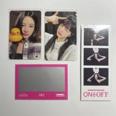 lesserafim ウンチェ on off