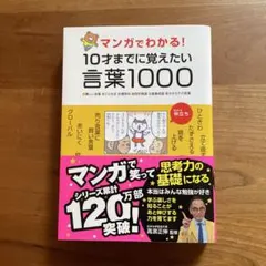 tsuruko8181★プロフ必読★様 リクエスト 3点 まとめ商品