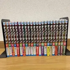 チェンソーマン全巻セット