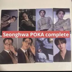 ATEEZ POCAALBUM ポカアルバム ポカ トレカ OT8 コンプリート - メルカリ
