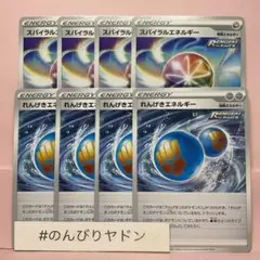 れんげきエネルギー　スパイラルエネルギー　4枚　pce501