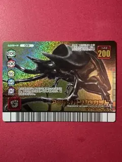 甲虫王者ムシキング アクティオンゾウカブト 019 - メルカリ
