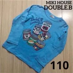 ダブルビー　ロンTトップス　110cm  ブルー