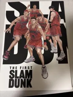 映画　the first slam dunk パンフレット