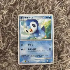 ポケモンカード チラーミィ PROMO BW-P 022/BW-P ユニクロ - メルカリ