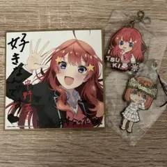 映画五等分の花嫁　入場者特典　五月色紙