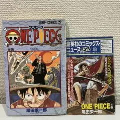 初版】ONE PIECE ワンピース 2巻 尾田栄一郎 コミックスニュース付