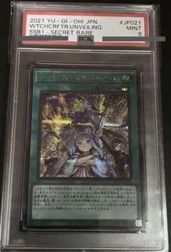 PSA10　南国のバカンス ベニー＆ジェーン　ホロ　プロモ　ゼクス PSA10 南国のバカンス ベニー＆ジェーン ホロ プロモ ゼクス - メルカリ