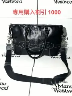 VivienneWestwood トートバッグ（ショルダーバッグ）刺繍ロゴモデル