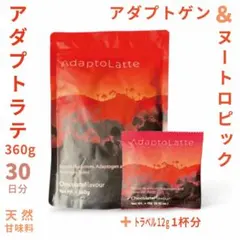 2025年最新】adaptolatteの人気アイテム - メルカリ