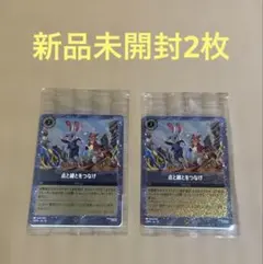 ズートピア2　映画来場特典トレーディングカード