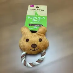 犬用おもちゃ アニマルパーク　ロープ　DAISOのサムネイル