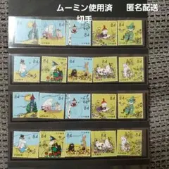 切手　使用済み　大量　コレクター品 2025年最新】Yahoo!オークション -世界の切手コレクションの中古