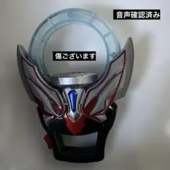 ウルトラマンオーブ DXオーブリング