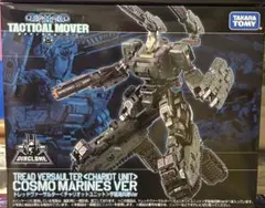 t*e様 トランスフォーマー　ラチェット　パラドロンメディック トランスフォーマー ER EX-20 パラドロンメディックス ラチェット