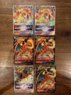 ポケモンカード リザードンVSTAR V 6枚セット