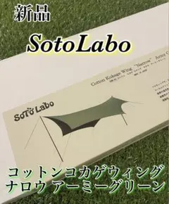 2026年最新】kokage wingの人気アイテム - メルカリ