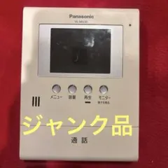 2026年最新】ドアホンパナソニックvl-mv30の人気アイテム - メルカリ