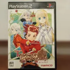 PS2 テイルズオブシンフォニア