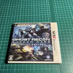 3DS ゴーストリコン シャドーウォー