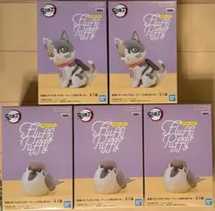 鬼滅の刃Fluffy Puffy 茶々丸 チュン太郎 ムキムキねずみ - メルカリ