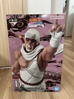 NARUTO 一番くじ D賞 キラービー フィギュア MASTERISE