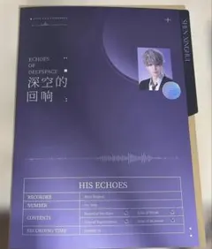 恋と深空 公式正規品 CDボックス セイヤ フルセット - メルカリ