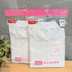 【新品】吸水速乾 長袖ポロシャツ 110サイズ　女児　新学期　2着セット