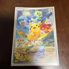 2026年最新】ポケモン スカーレット 特典の人気アイテム - メルカリ