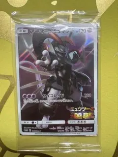 2025年最新】アーマードミュウツー 未開封の人気アイテム - メルカリ