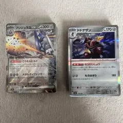 ポケカ　100枚セット ④
