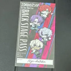 2時だとか ノベルティ