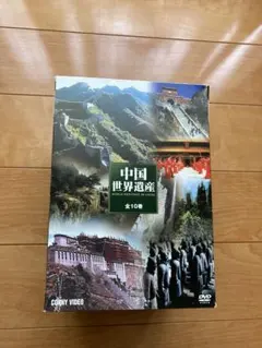 私の国 DVD-BOX 1と2セット！ヤン・セジョン ウ・ドファン 私の国 コンパクトDVD-BOX1［スペシャルプライス版］ | ポニーキャニオン