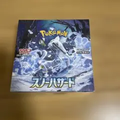 【シュリンク付】ポケモンカードゲーム スノーハザード 1BOX