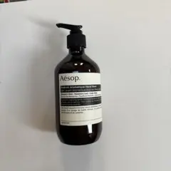 新品　Aesop アンドラム アロマティック ハンドウォッシュ500mL