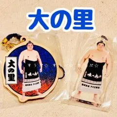 相撲ガチャ【大の里】２個セット