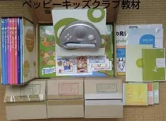 2026年最新】ペッピー 教材の人気アイテム - メルカリ