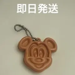 美品　ミッキーワッフルキーホルダー