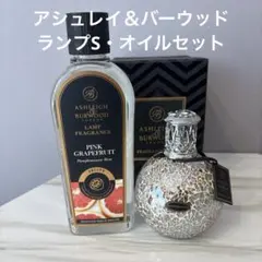 アシュレイ＆バーウッド　デザートサンライズS・オイルセット アシュレイ＆バーウッド デザートサンライズS・オイルセット - メルカリ
