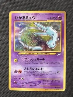 2026年最新】ひかるミュウの人気アイテム - メルカリ
