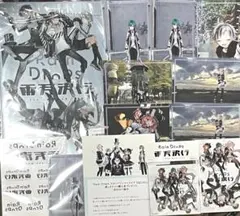 にじさんじ　Rain Drops グッズセット