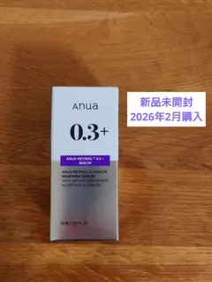 【新品未開封】 アヌアレチノール0.3ナイアシンリニューイングセラム 30ml