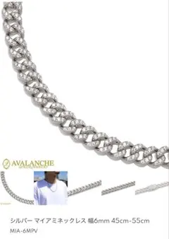 マイアミキューバン