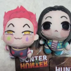 HUNTER×HUNTER　ちょぴぬいぷち　ヒソカ・イルミ