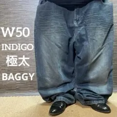 INDIGO バギーパンツ　古着　Y2K 極太　W50 FUBUのサムネイル