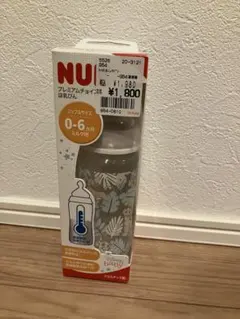 【新品】nuk 哺乳瓶 ライオン・キング 0-6ヶ月