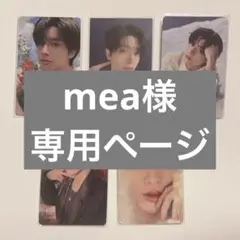 ジェイク　ヨントン　トレカ ENHYPEN ジェイク トレカ 中華ヨントン yzy - メルカリ