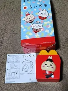 マクドナルド ちいかわ ハッピーセット うさぎのサムネイル
