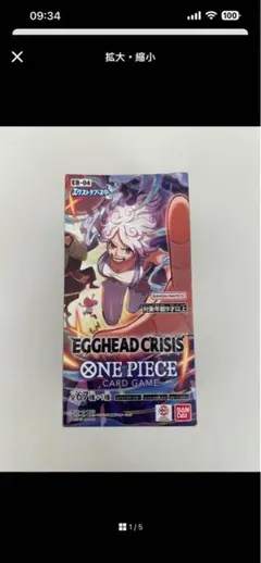EGGHEAD CRISIS ONE PIECE カードゲーム EB-04