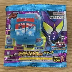 DXライダーゴチゾウシリーズEX01 バブルラムネゴチゾウ 表情違い